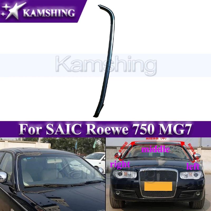 Kamshing    Ʈ, SAIC Roewe 750 MG7   Ʈ  Ʈ